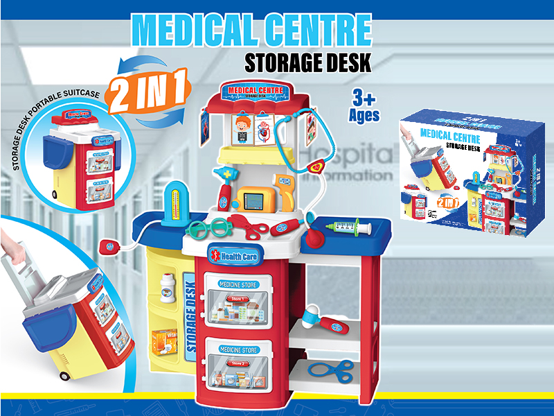 2 In 1 Medical Centre Storage Desk