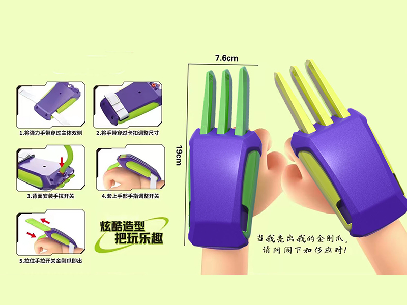 Telescopic Wolverine Claw