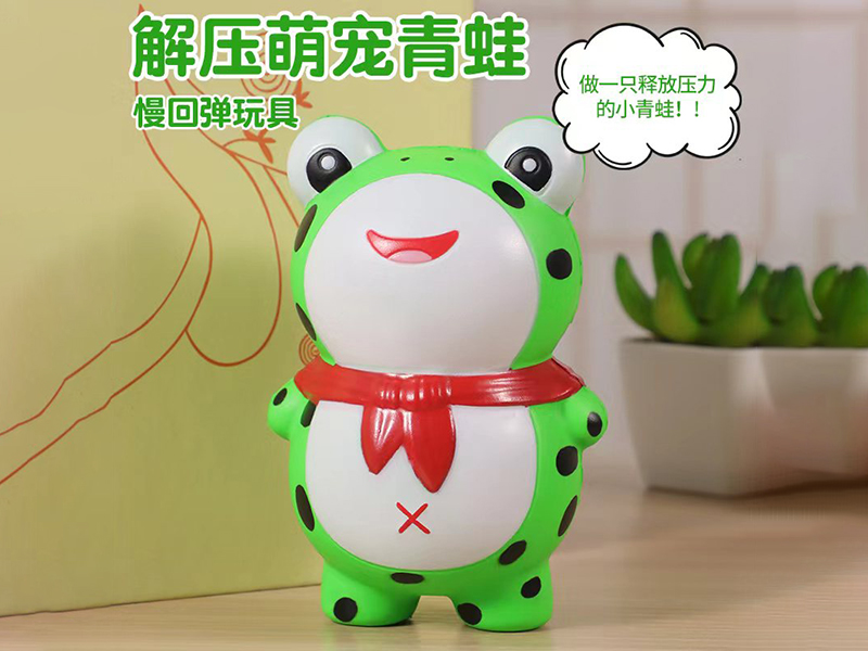 PU Frog Slow Rebound Toy