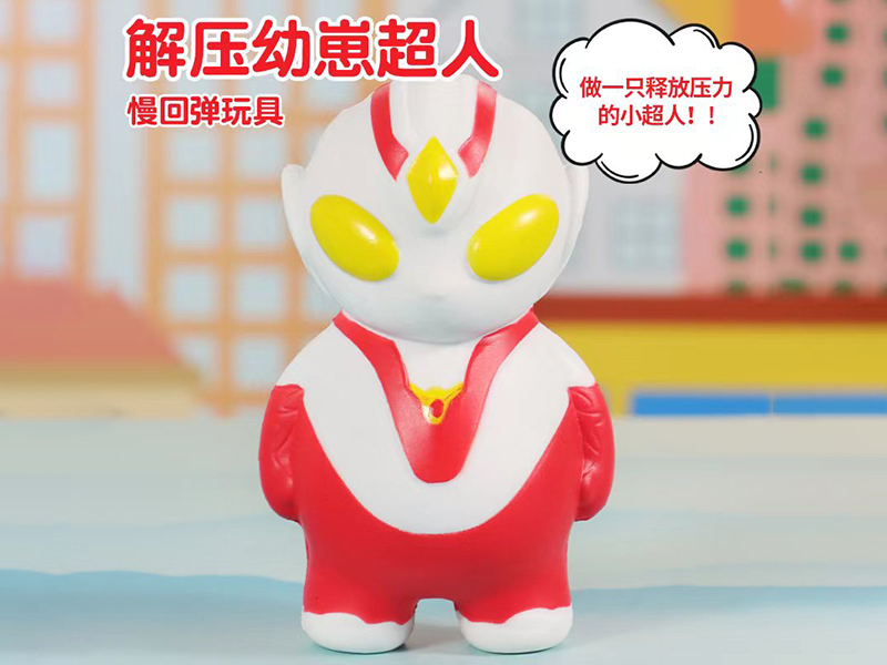 PU Ultraman Slow Rebound Toy