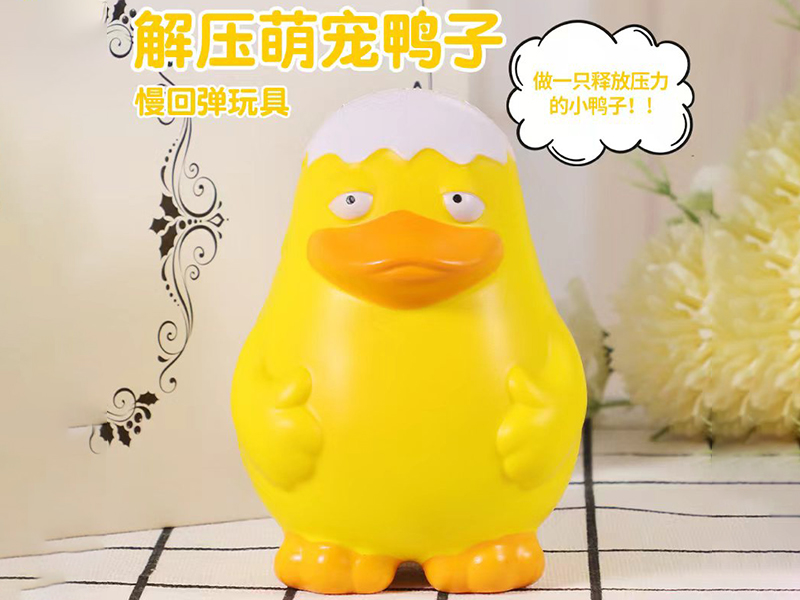 PU Duck Slow Rebound Toy