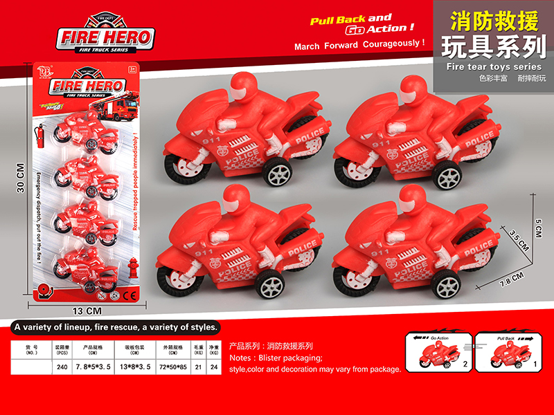 Pull Back Fire Control Motorcycles 4pcs