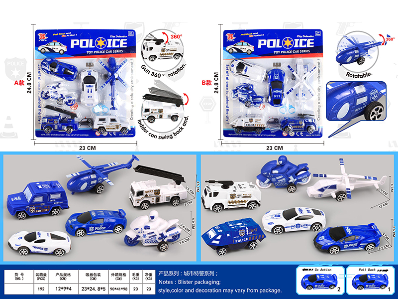 Pull Back Police Car Combination 6pcs