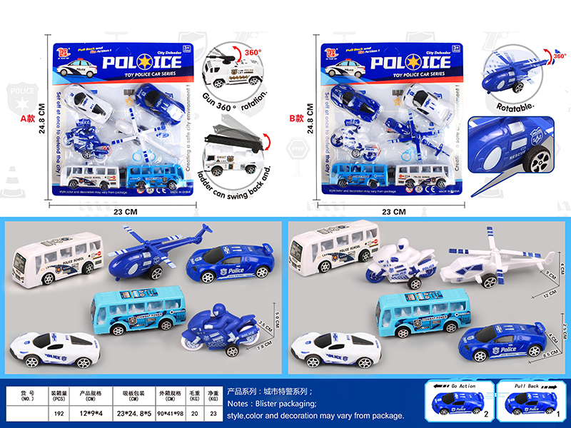 Pull Back Police Car Combination 6pcs