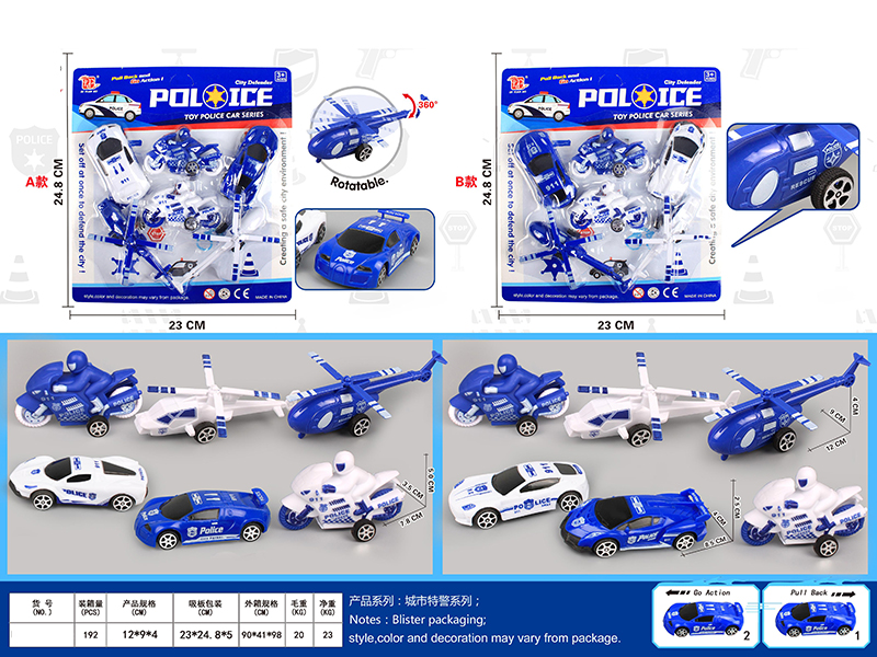 Pull Back Police Car Combination 6pcs