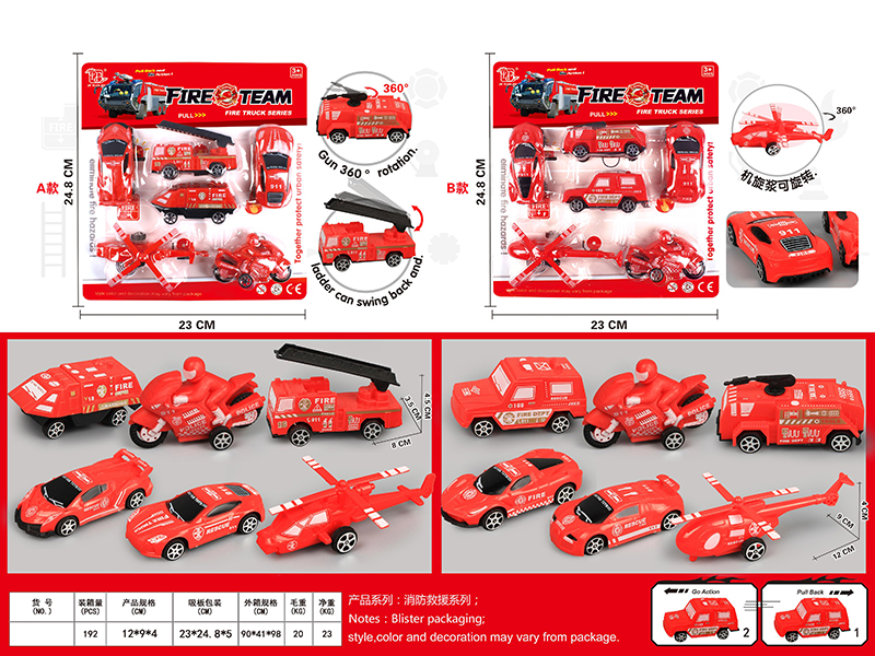 Pull Back Fire Engines Combination 6pcs