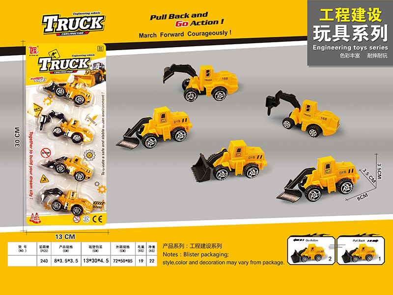 Pull Back Small Engineering Trucks 4pcs