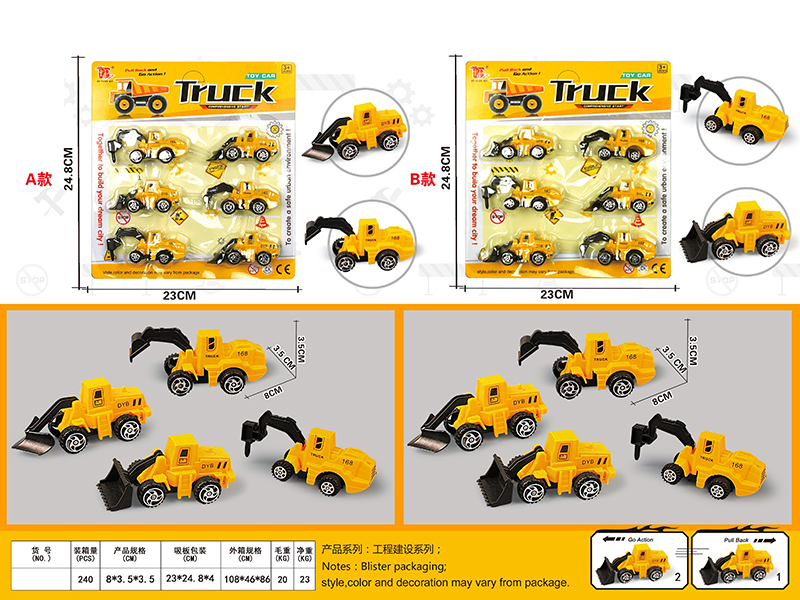 Pull Back Small Engineering Trucks 6pcs