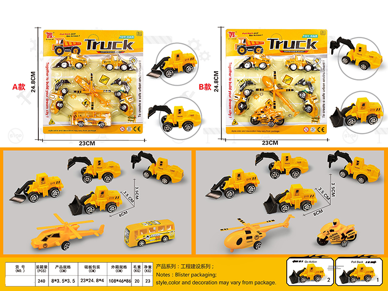 Pull Back Engineering Trucks Combination 6pcs