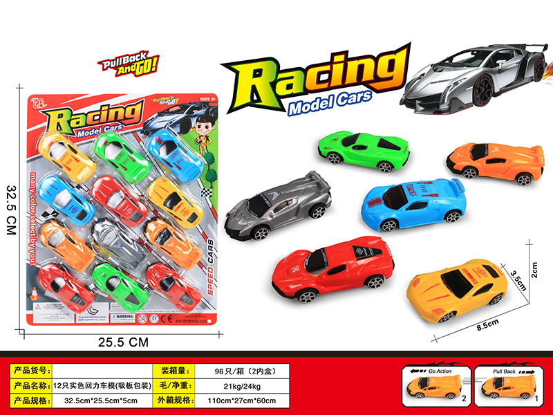 Solid Color Pull Back Cars 12pcs