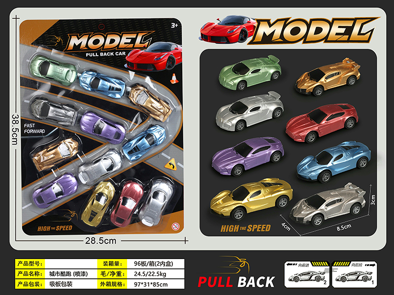 Pull Back Spray-Painted Car Model 12pcs