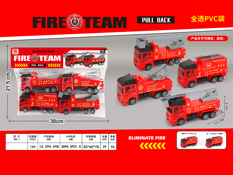 Pull Back Fire Engines 4PCS