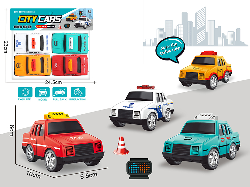 Pull Back City Cars 4PCS