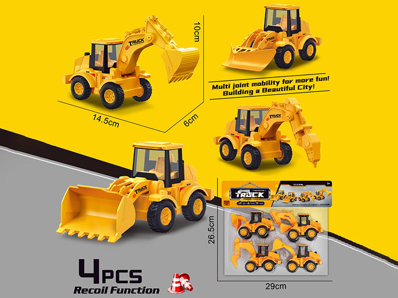 Pull Back Engineering Trucks 4PCS