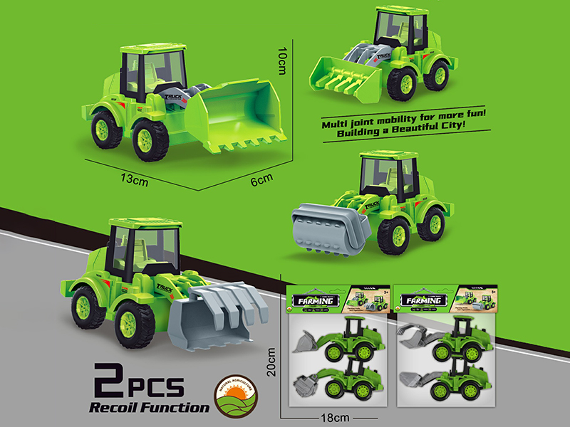 Pull Back Farm Tractors 2pcs