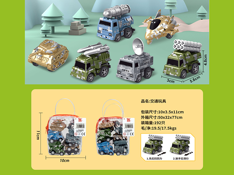 Pull Back Missile Trucks 6pcs