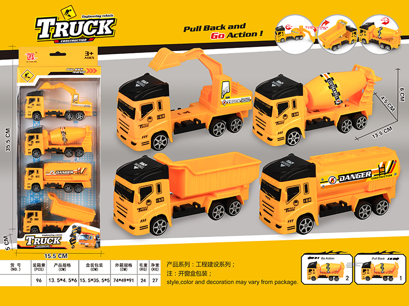 Pull Back Engineering Trucks 4pcs