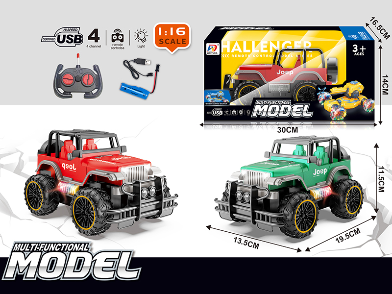 1:16 4-Channel Remote Control Off-Road Vehicle(Included Batteries)49Mhz