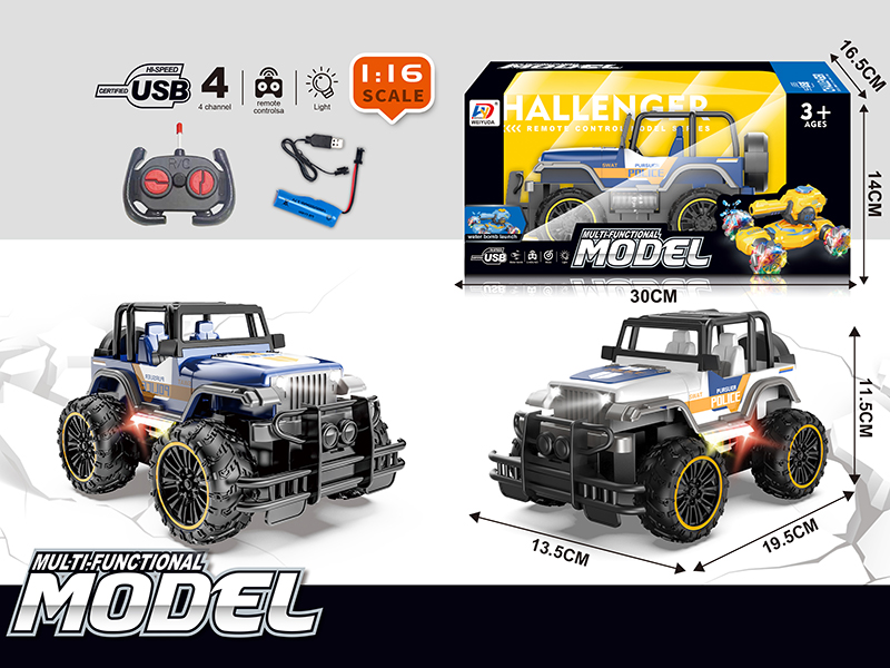 1:16 4-Channel Remote Control Off-Road Vehicle(Included Batteries)49Mhz