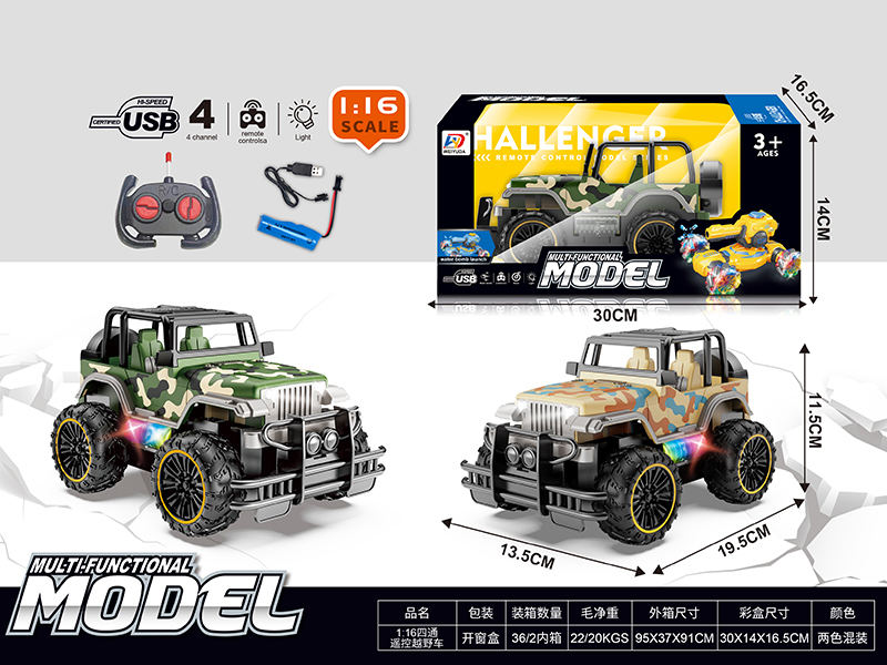 1:16 4-Channel Remote Control Off-Road Vehicle(Included Batteries)49Mhz