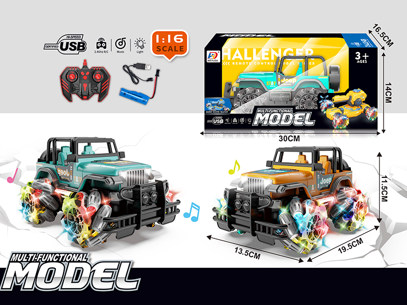 1:16 2.4G 9-Channel Remote Control Drift Off-Road Vehicle(Included Batteries)