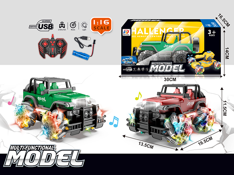 1:16 2.4G 9-Channel Remote Control Drift Off-Road Vehicle(Included Batteries)