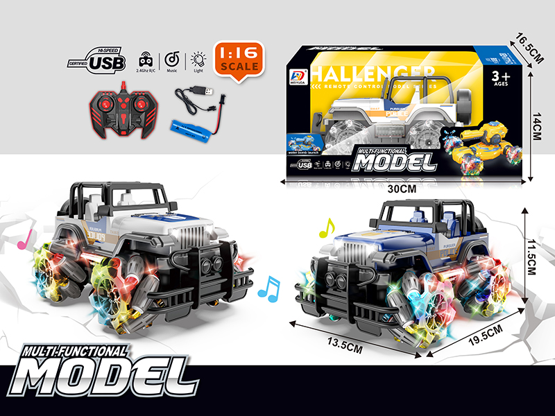 1:16 2.4G 9-Channel Remote Control Drift Off-Road Vehicle(Included Batteries)