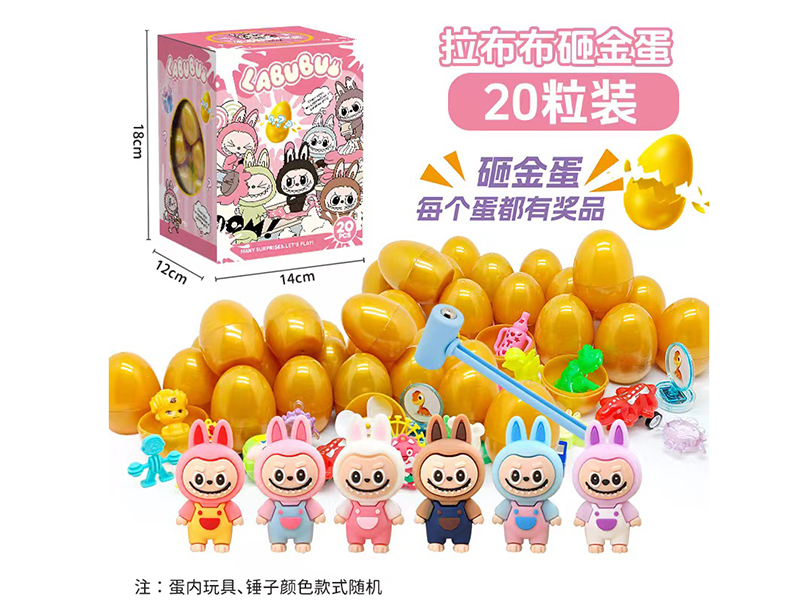 Labubu Egg Knocker Toy(20 Eggs)