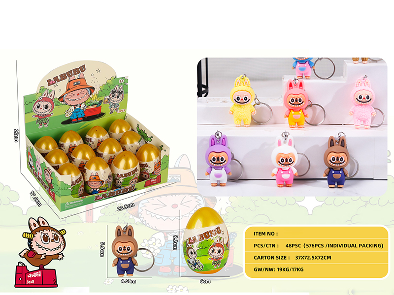 Labubu Soft Plastic Doll Keychain Surprise Eggs 12pcs